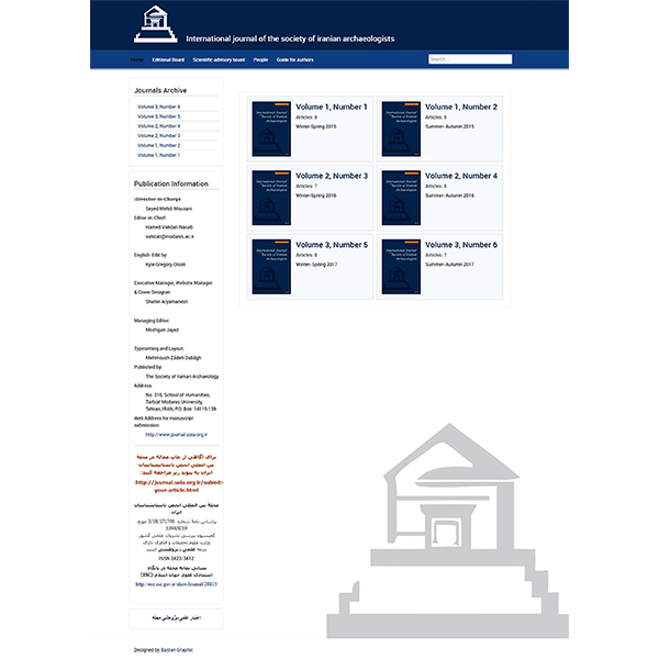 طراحی سایت مجله بین المللی انجمن باستان شناسان ایران